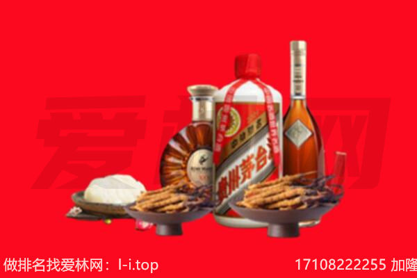 汕头市潮阳礼品回收.jpg