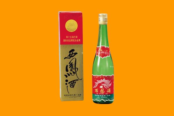 汕头市潮阳回收西凤酒