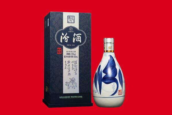 汕头市潮阳回收汾酒